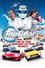 Top Gear: The Worst Car In the History of the World