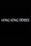 Hong Kong Stories