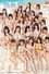 SONE-560 S1 PRECIOUS GIRLS 2024 オールスター24名大集合ハーレムアイランドSpecial