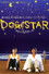 ドッグ・スター