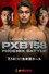 Lemino BOXING PHOENIX BATTLE 158