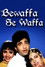 Bewaffa Se Waffa