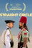 Straight Circle