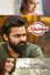 చిత్రలహరి