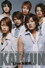 KAT-TUN Live 海賊帆