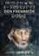 Den Fremmede