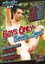 Boys Only-Barely Legal