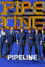 파이프라인