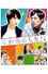 私が俺の人生！？
