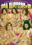 Bra Busters 10