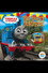 Thomas & Friends: The Party Surprise