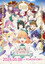 映画 ラブライブ！蓮ノ空女学院スクールアイドルクラブ Bloom Garden Party