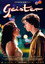 Geister