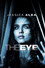 The Eye