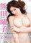 熊田曜子 Love - face to face -