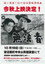 無法者