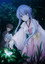 劇場編集版「Summer Pockets」空門蒼編