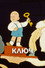 Ключ