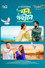 মন গহীনে