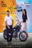 Hum Tum aur Woo