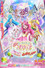 映画 ヒーリングっど♥プリキュア ゆめのまちでキュン！っとGoGo！大変身！！