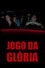 Jogo da Glória