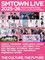 SMTOWN LIVE 2025-26 in FUKUOKA