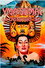 Yma Sumac: La Castafiore Inca