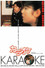 カラオケ