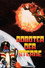 Roboter Der Sterne