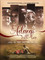 To Adaego with Love
