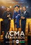 59th Annual Country Music Association Awards