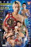 FUJI BOXING PHOENIX BATTLE 142