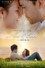 ထာဝရနှောင်ကြိုး