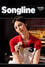 Gracie Abrams - Amazon Music Songline