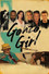 Gonzo Girl