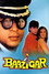 बाज़ीगर