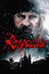 Raspoutine