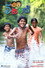 5 සමත්