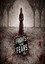 Frights and Fears Vol 2