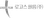 Logos Film
