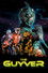 The Guyver