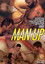 Man Up