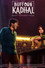 Buffoon Kadhal