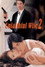 Unfaithful Wife 2