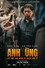 Anh Hùng