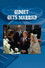 Gidget Gets Married