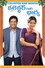 కలెక్టర్ గారి భార్య