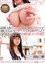 初撮りE-BODY経験人数ほぼゼロの人見知り眼鏡少女が脱いだらお宝チョー美乳Gカップだった！しかもムッツリ助平の敏感すぐイキ娘！ 真田美樹