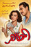المظاهر
